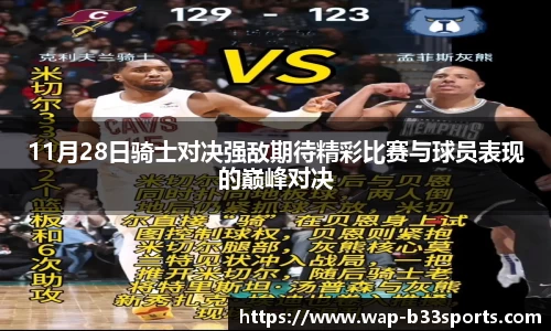 b33体育官方网站