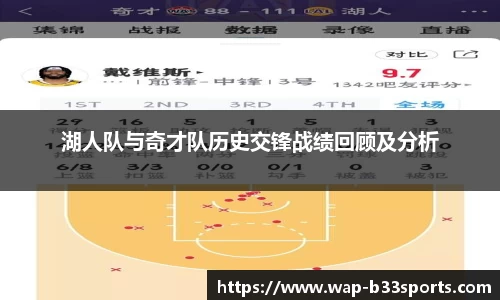 b33体育官方网站