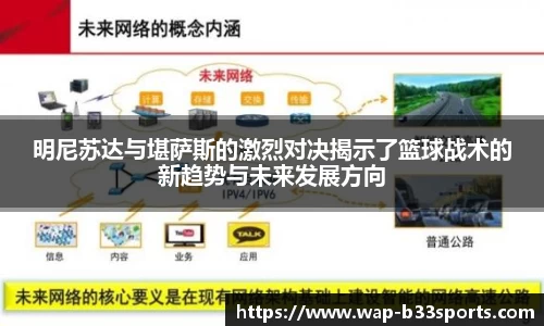 b33体育官网