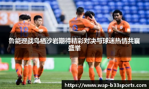 b33体育官方网站