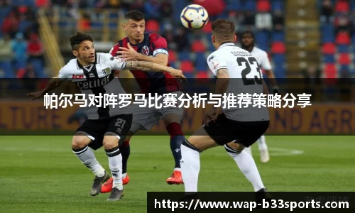 b33体育官方网站
