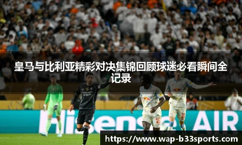 b33体育官方网站