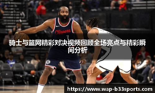 b33体育官方网站