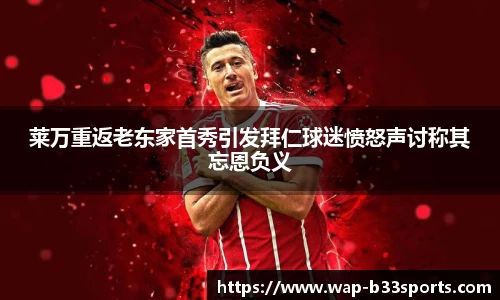 b33体育官方网站