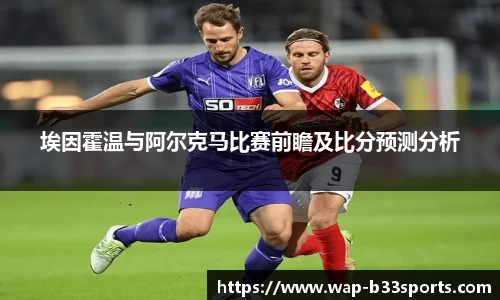 b33体育官方网站
