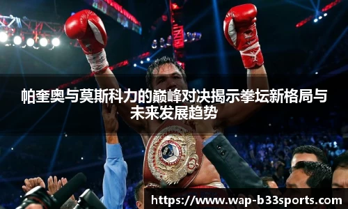 b33体育官方网站