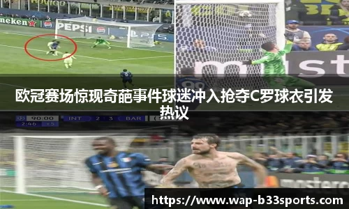 b33体育官网