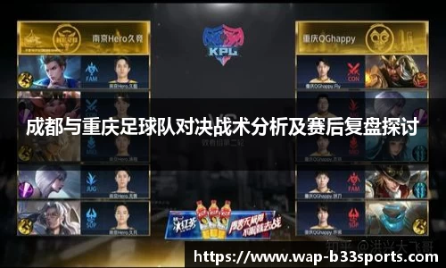 b33体育官方网站