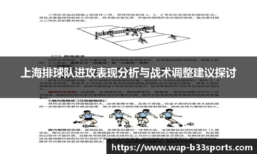 b33体育官方网站