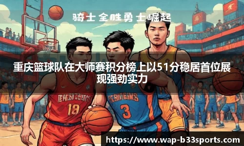 b33体育官方网站