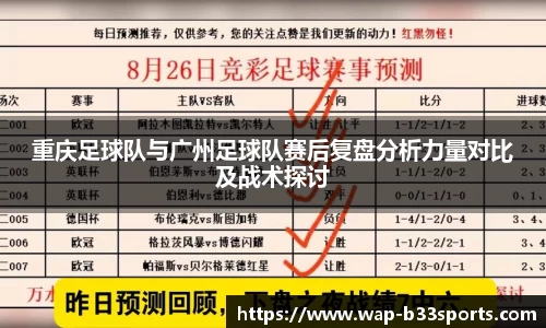 b33体育平台