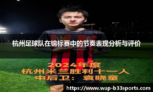 b33体育官方网站