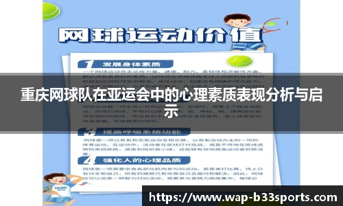 b33体育官方网站