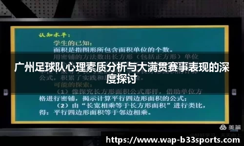 b33体育官方网站