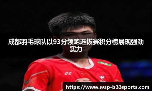 b33体育官网