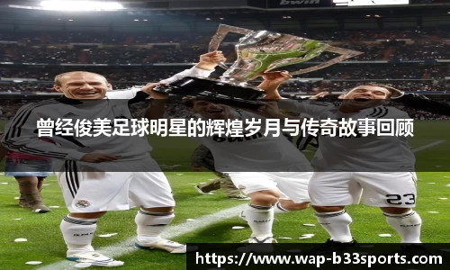 b33体育官方网站