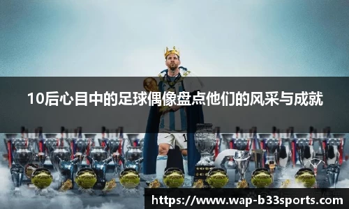 b33体育官方网站