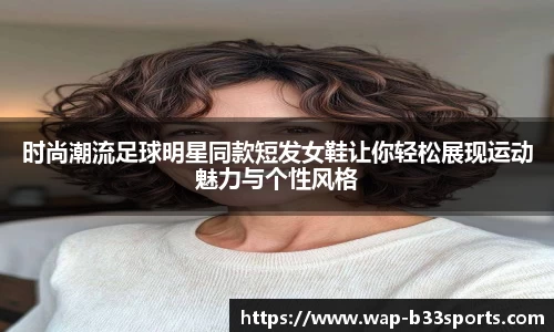 b33体育官方网站