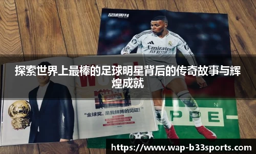 b33体育官方网站