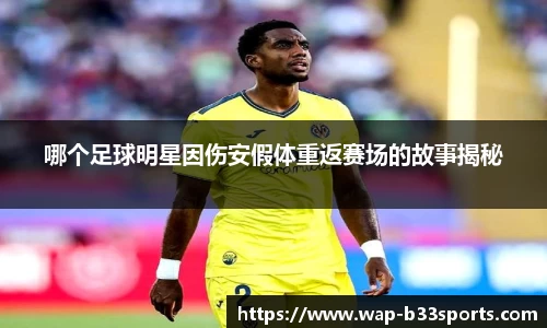 b33体育官方网站