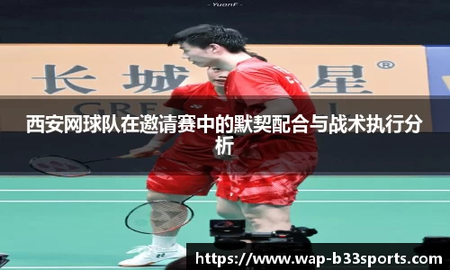 b33体育官方网站